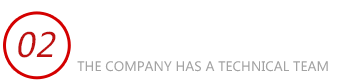 进口芭乐推广APP网站入口维修